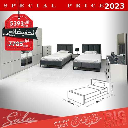 عروض فاميلي هوم للمفروشات الرياض اليوم 6 ديسمبر 2023 الموافق 22 جمادى الأولى 1445 تخفيضات نهاية العام 2 كذلك عروض فاميلي هوم للمفروشات