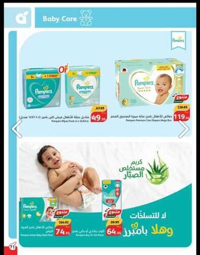 عروض بنده