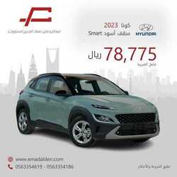 كذلك عروض معرض عبد الرحمن عماد