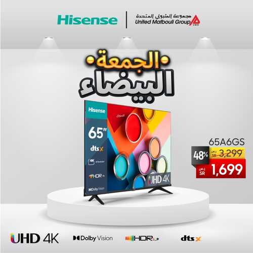 عروض سامسونج اليوم 26 ديسمبر 2023 الموافق 13 جمادى الآخر 1445 هـ عروض الجمعة البيضاء 2 عروض سامسونج
