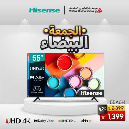 عروض سامسونج اليوم 26 ديسمبر 2023 الموافق 13 جمادى الآخر 1445 هـ عروض الجمعة البيضاء 3 عروض سامسونج