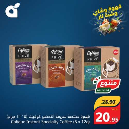 عروض بنده السبت تسري أقوى عروض الشتاء حتى 26 ديسمبر 2023 | 14 جمادى الآخر 1445 7 4740113605