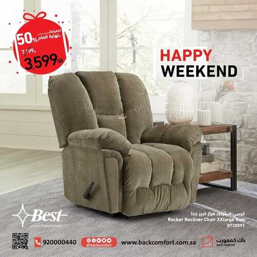 عروض باك كمفورت للمفروشات اليوم 17 ديسمبر 2023 الموافق 4 جمادى الثاني 1445 HAPPY WEEKEND 5 عروض باك كمفورت