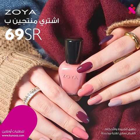 عروض صيدلية كنوز اليوم 16/12/2023 الموافق 3/6/1445 عروض نهاية العام 2 عروض صيدلية كنوز