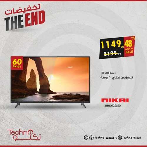 عروض تكنو اليوم 14 ديسمبر 2023 الموافق 1 جمادى الآخر 1445 هـ تخفيضات كبرى 5 عروض تكنو