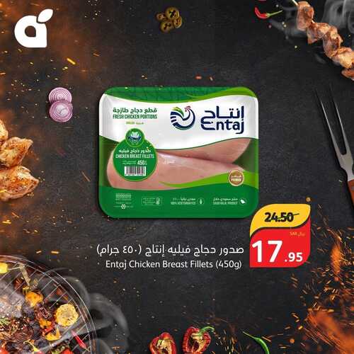 عروض بنده اليوم 2 ديسمبر 2023 الموافق 18 جمادى الأولى 1445 تسوقوا عروض أسبوع الشواء 6 481723949