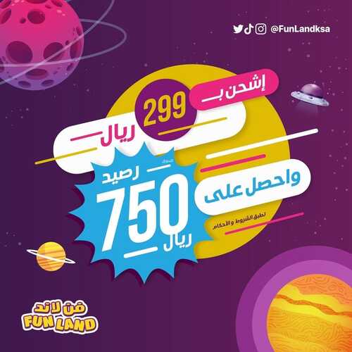 عروض فن لاند اليوم 5 ديسمبر 2023 مـ الموافق 21 جمادى الأول 1445 هـ عروض ديسمبر 6 4916840429