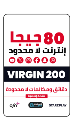 عروض فيرجن موبايل 2023-2024 وين ماتكون نكون مع باقات تعيشك جوّك 6 5 1