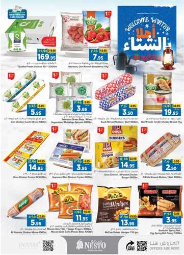 عروض نستو الرياض اليوم 10-12-2023 الموافق 26-5-1445 عروض ال 3 أيام الكبيرة 20 5065321240