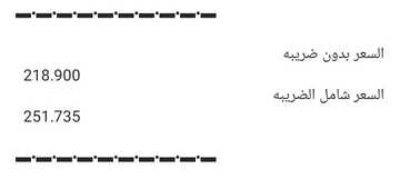 عروض معرض وليد للسيارات الرياض اليوم 7 ديسمبر 2023 الموافق 23 جمادى الأولى 1445 اجعل الفخامة اختيارك 13 5109635377