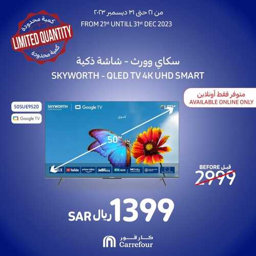 عروض الشاشات اليوم من كارفور اليوم 21 ديسمبر 2023 الموافق 8 جمادى الثاني 1445 عروض مهرجان التسوق 5 عروض الشاشات