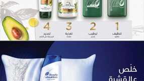 5326dammam 6 Dec 33