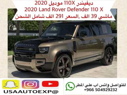 عروض معرض يو اس اي للسيارات الرياض اليوم 3 ديسمبر 2023 الموافق 19 جمادى الأولى 1445 اجعل الفخامة اختيارك 2 كذلك عروض معرض يو اس اي للسيارات