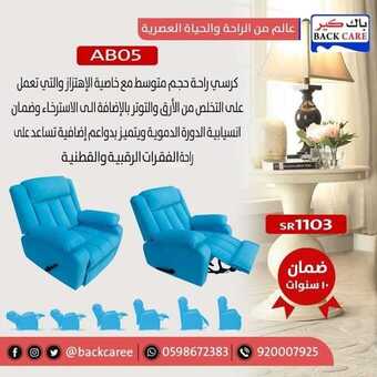 عروض باك كير اليوم 20 يوليو 2019 الموافق 17 ذو القعدة 1440 2 5538387473