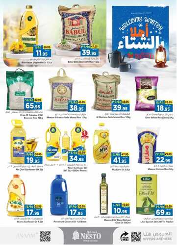 عروض نستو الرياض اليوم 10-12-2023 الموافق 26-5-1445 عروض ال 3 أيام الكبيرة 15 5549368074