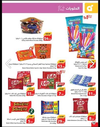 عروض بنده