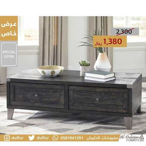 عروض الدليجان للمفروشات الخبر اليوم 6 ديسمبر 2023 الموافق 22 جمادى الأولى 1445 عرض خاص 5 كذلك عروض الدليجان للمفروشات