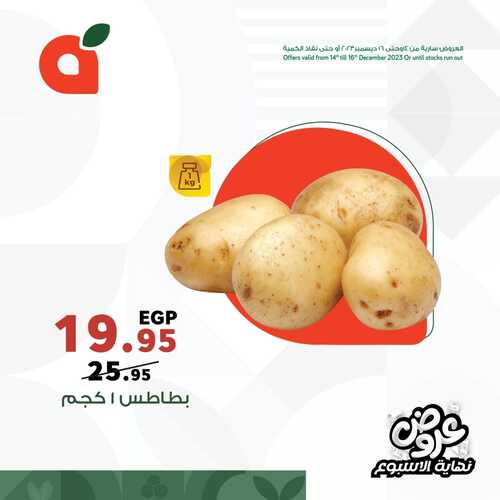 عروض بنده 13 اغسطس 2014 الاربعاء مقاضي المدرسة بأسعار أقل 5 576267446