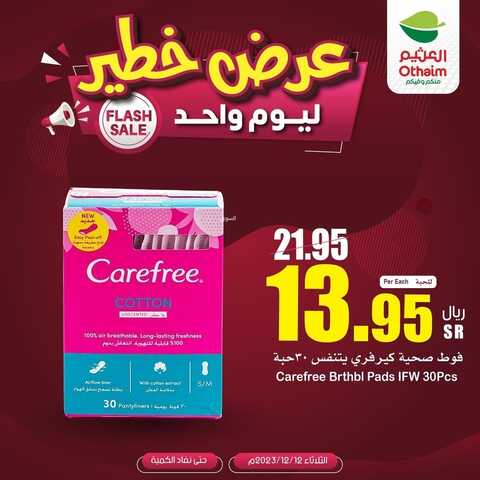 عروض العثيم الثلاثاء 12.12.2023 الموافق 28.5.1445 عرض خطير وليوم واحد فقط 2 عروض العثيم