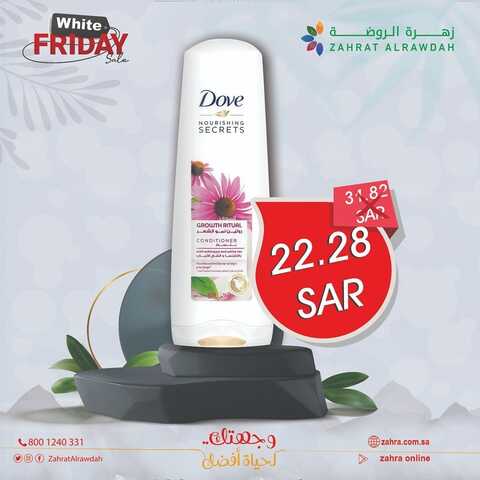 عروض صيدلية زهرة الروضة اليوم 7 ديسمبر 2023 الموافق 23 جمادى الأولى 1445 عروض 1+1 مجاناً 4 5883198009