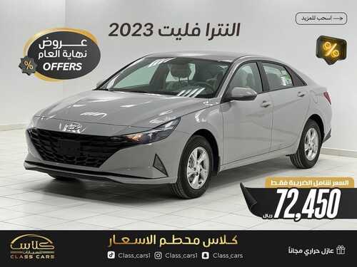 عروض معرض كلاس كار للسيارات الرياض اليوم 11 ديسمبر 2023 الموافق 27 جمادى الأولى 1445 عروض نهاية العام 2 كذلك عروض معرض كلاس كار للسيارات