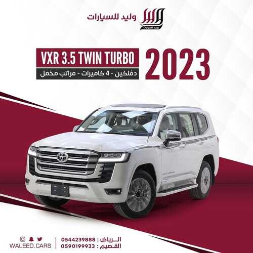عروض معرض وليد للسيارات الرياض اليوم 3 ديسمبر 2023 الموافق 19 جمادى الأولى 1445 اجعل الفخامة اختيارك 2 كذلك عروض معرض وليد للسيارات