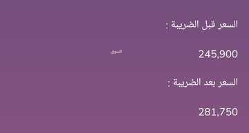 عروض شركة وليد للسيارات الرياض اليوم 14 ديسمبر 2023 الموافق 1 جمادى الثاني 1445 اختمها صح 11 عروض شركة وليد للسيارات
