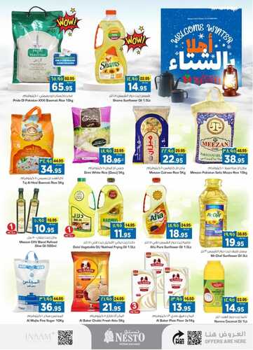 عروض نستو الدمام اليوم 10-12-2023 الموافق 26-5-1445 عروض ال 3 أيام الكبيرة 15 7273748421