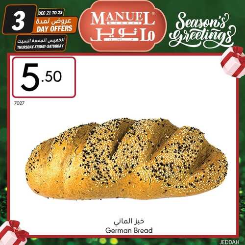 عروض مانويل جدة اليوم 21.12.2023 الموافق 8.6.1445 عروض 3 أيام 4 7287796896