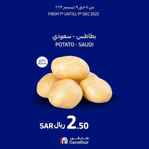 عروض كارفور السعودية اليوم 7/12/2023 الموافق 23/5/1445 عروض الويكند الطازج 4 7340054142