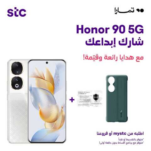 عروض الجوالات من S.T.C اليوم 23 ديسمبر 2023 الموافق 10 جمادى الثاني 1445 عروض كبيرة رائعة 6 7502564243