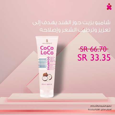 عروض صيدلية كنوز اليوم 16/12/2023 الموافق 3/6/1445 عروض نهاية العام 8 عروض صيدلية كنوز