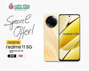عروض الجوالات من جراند مارت اليوم 1 ديسمبر 2023 الموافق 17 جمادى الأول 1445 عروض الجمعة البيضاء 8 7729183015