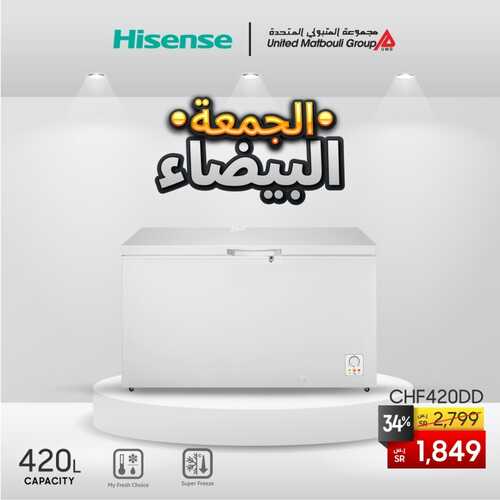 عروض سامسونج اليوم 26 ديسمبر 2023 الموافق 13 جمادى الآخر 1445 هـ عروض الجمعة البيضاء 4 عروض سامسونج