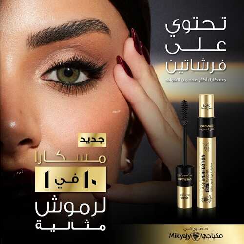 عروض ردسي اليوم 23 ديسمبر 2023 الموافق 10 جمادى الآخر 1445 عروض نهاية العام 5 7848541186