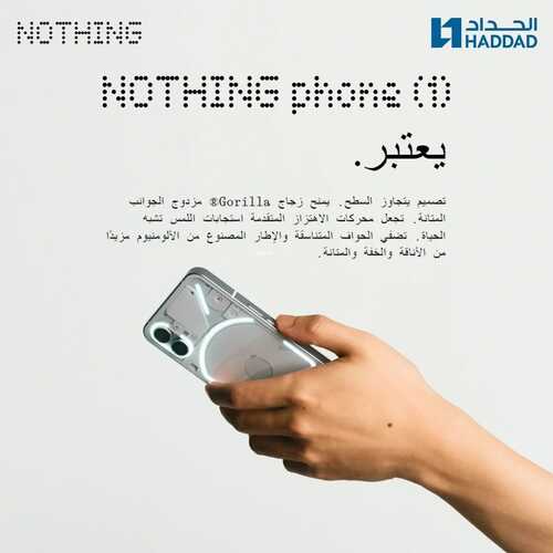 عروض الحداد اليوم 25 ديسمبر 2023 الموافق 12 جمادى الآخر 1445 عروض نهاية العام 7 7848987394