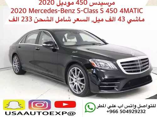 عروض معرض يو اس اي للسيارات الرياض اليوم 9 ديسمبر 2023 الموافق 25 جمادى الأولى 1445 اجعل الفخامة اختيارك 2 كذلك عروض معرض يو اس اي للسيارات