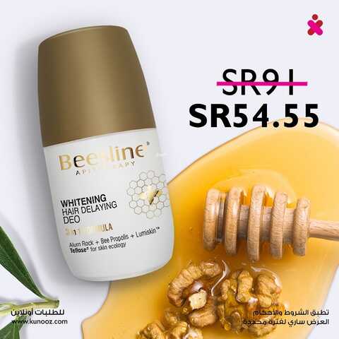 عروض صيدلية كنوز اليوم 16/12/2023 الموافق 3/6/1445 عروض نهاية العام 9 عروض صيدلية كنوز