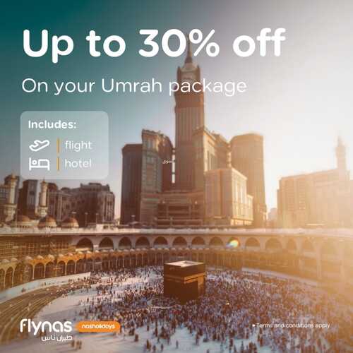 عروض طيران ناس السعودية اليوم 22 ديسمبر 2023 الموافق 9 جمادى الآخر 1445 خصم حتى %30 3 عروض طيران ناس