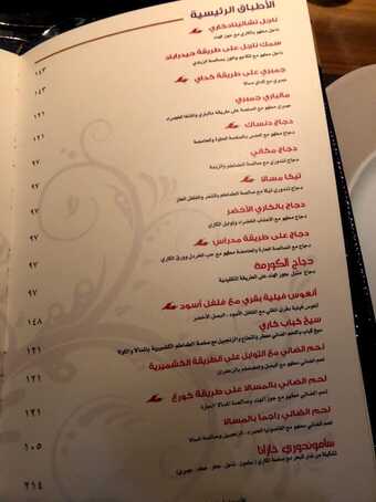 عروض مطعم بهارات اليوم 6 ديسمبر 2023 الموافق 1445/5/22 أشهى الوجبات بنكهة البهارات الهندية 2 7f14f26a bb90 474d acaa 8aeeb1c8df42