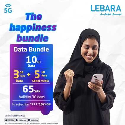 عروض ليبارا موبايل اليوم 24 ديسمبر 2023 الموافق 11 جمادى الآخر 1445 خلك رايق 3 8317174980