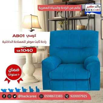 عروض باك كير اليوم 20 يوليو 2019 الموافق 17 ذو القعدة 1440 4 8530383903