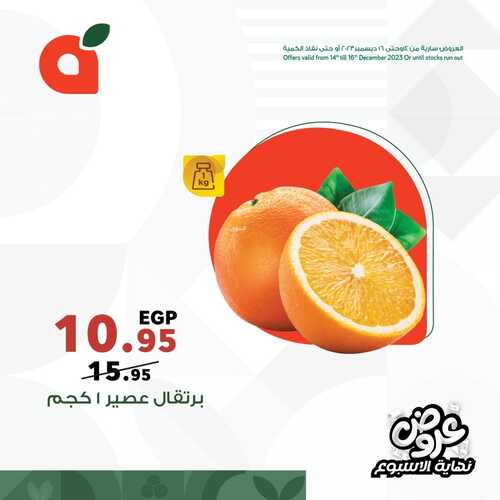 عروض بنده 13 اغسطس 2014 الاربعاء مقاضي المدرسة بأسعار أقل 9 8579624104