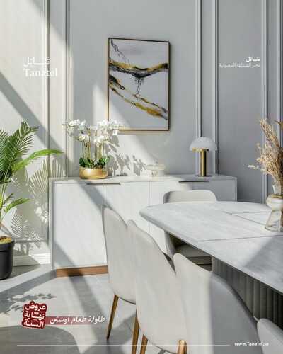 عروض تناتل للمفروشات الرياض اليوم 4 ديسمبر 2023 الموافق 20 جمادى الأولى 1445 اغتنم الفرصة الآن 4 كذلك عروض تناتل للمفروشات