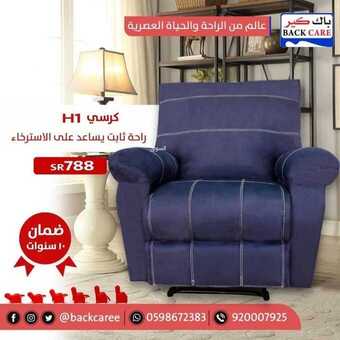عروض باك كير اليوم 20 يوليو 2019 الموافق 17 ذو القعدة 1440 3 عروض باك كير