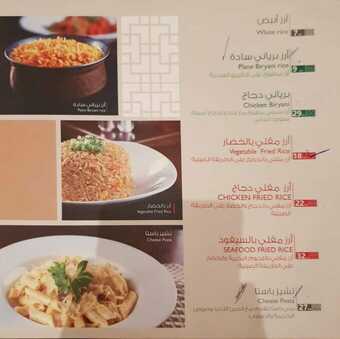 عروض التنين الصيني اليوم 18 ديسمبر 2023 الموافق 1445/6/5 تناول الطعام الصيني 3 9 12