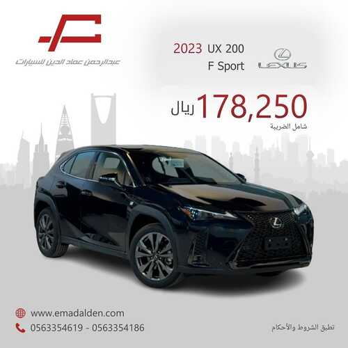 عروض عبدالرحمن عماد للسيارات الرياض اليوم 18 ديسمبر 2023 الموافق 5 جمادى الثاني 1445 عروض نهاية العام 1 عروض عبدالرحمن عماد للسيارات