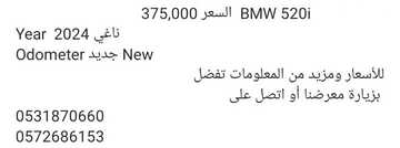 عروض معرض اكس كار للسيارات الرياض اليوم 7 ديسمبر 2023 الموافق 23 جمادى الأولى 1445 اجعل الفخامة اختيارك 13 9457507064