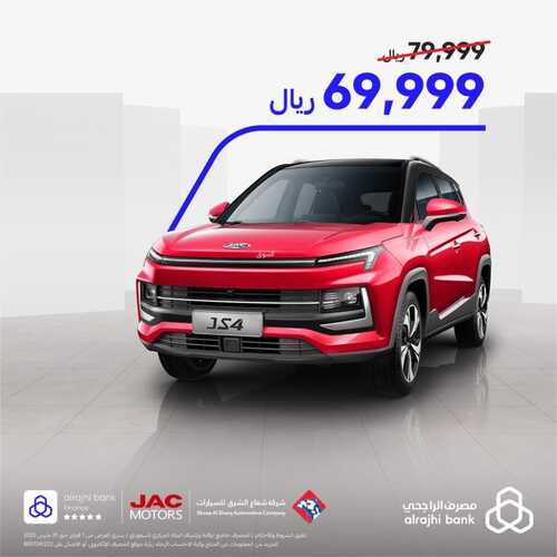 عروض العيسى للسيارات اليوم 4 ديسمبر 2023 الموافق 21 جمادى الأول 1445 قسّط الّي مع الإنماء 5 9513829600