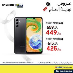 عروض الجوالات الثلاثاء من المستقبل اليوم 26 ديسمبر 2023 الموافق 13 جمادى الثاني 1445 عروض كبيرة 5 9673031160